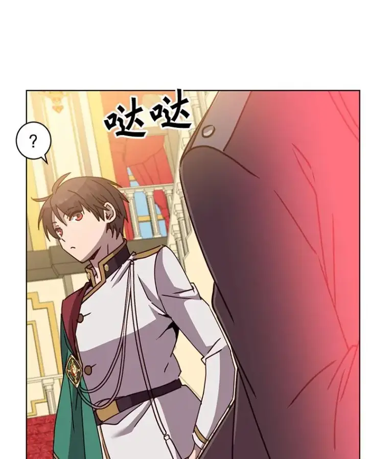 《顶级英雄归来》102.主人公登场图71