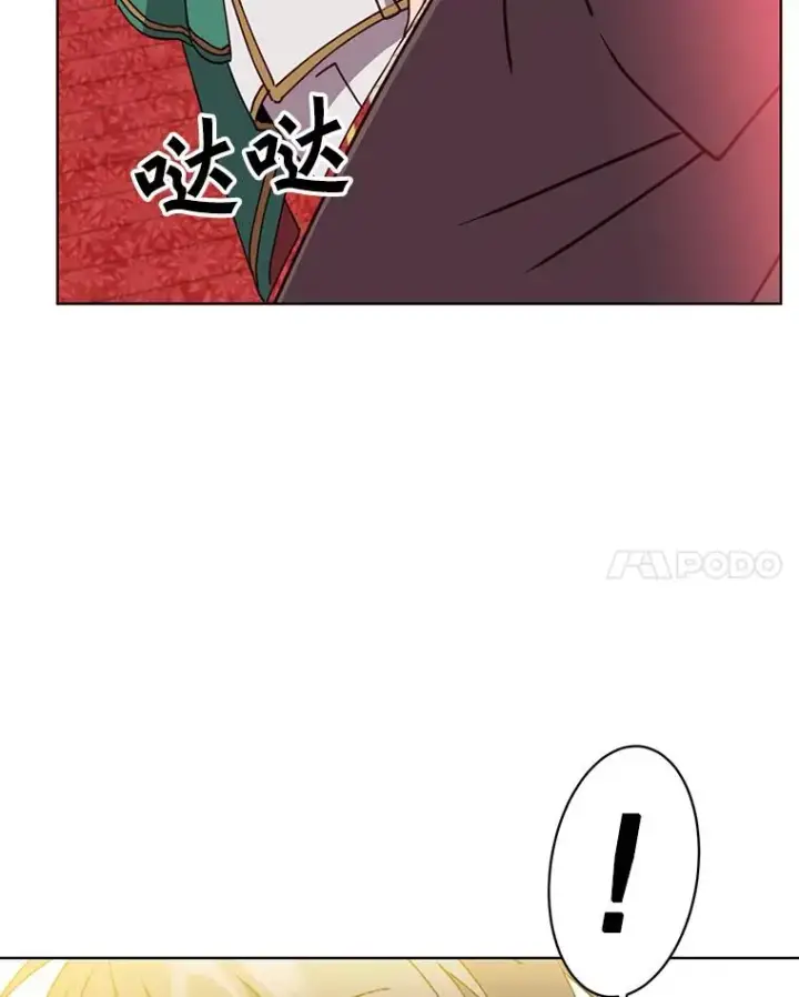 《顶级英雄归来》102.主人公登场图72