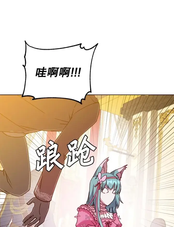 《顶级英雄归来》102.主人公登场图74