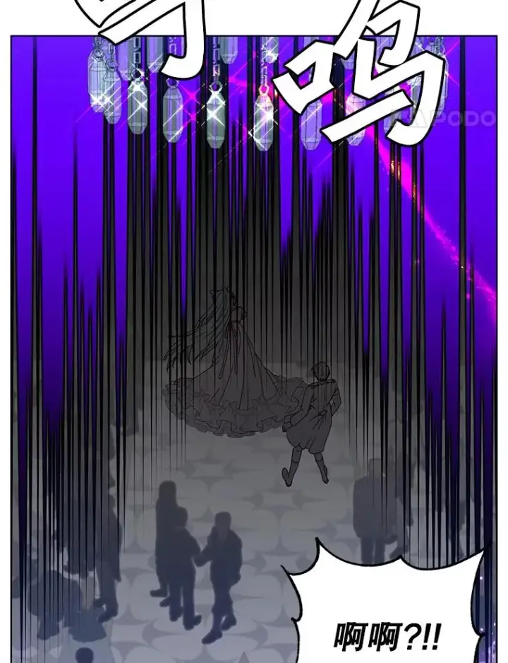 《顶级英雄归来》102.主人公登场图79