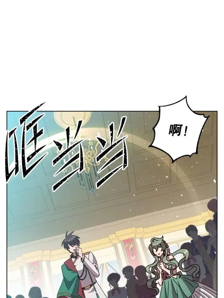 《顶级英雄归来》102.主人公登场图8
