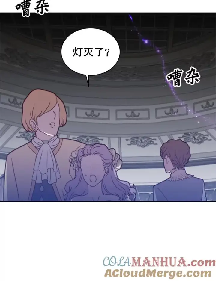 《顶级英雄归来》102.主人公登场图81