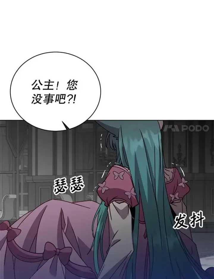 《顶级英雄归来》102.主人公登场图82