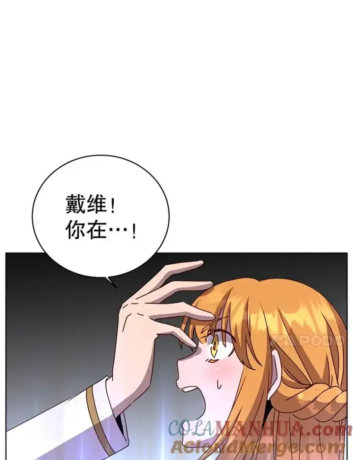 《顶级英雄归来》102.主人公登场图85