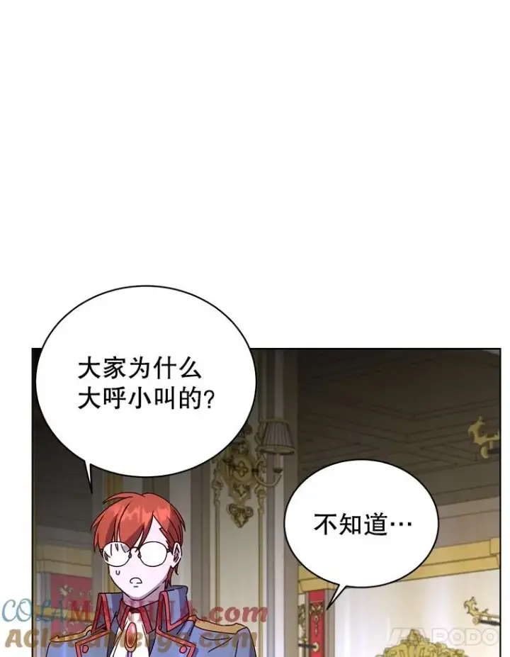 《顶级英雄归来》102.主人公登场图89