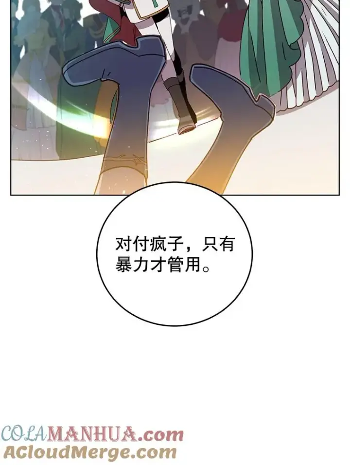 《顶级英雄归来》102.主人公登场图9