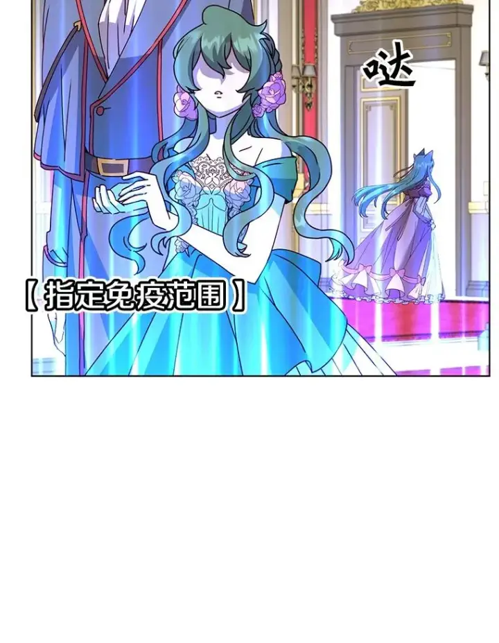 《顶级英雄归来》102.主人公登场图90