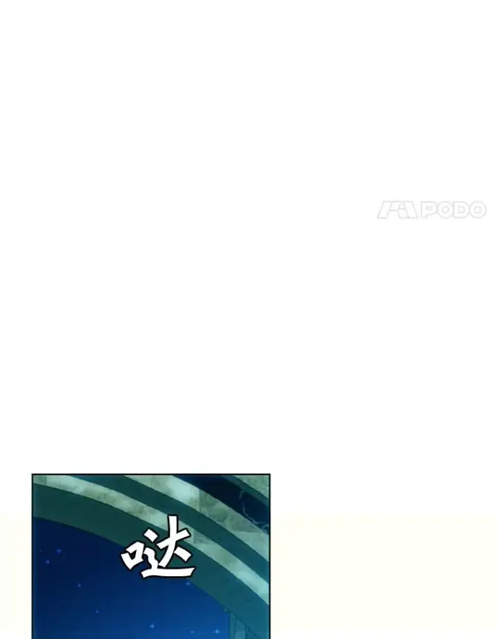 《顶级英雄归来》102.主人公登场图92