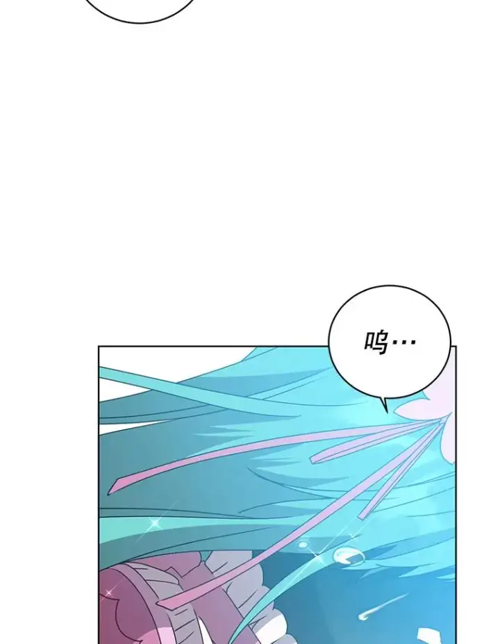 《顶级英雄归来》102.主人公登场图96