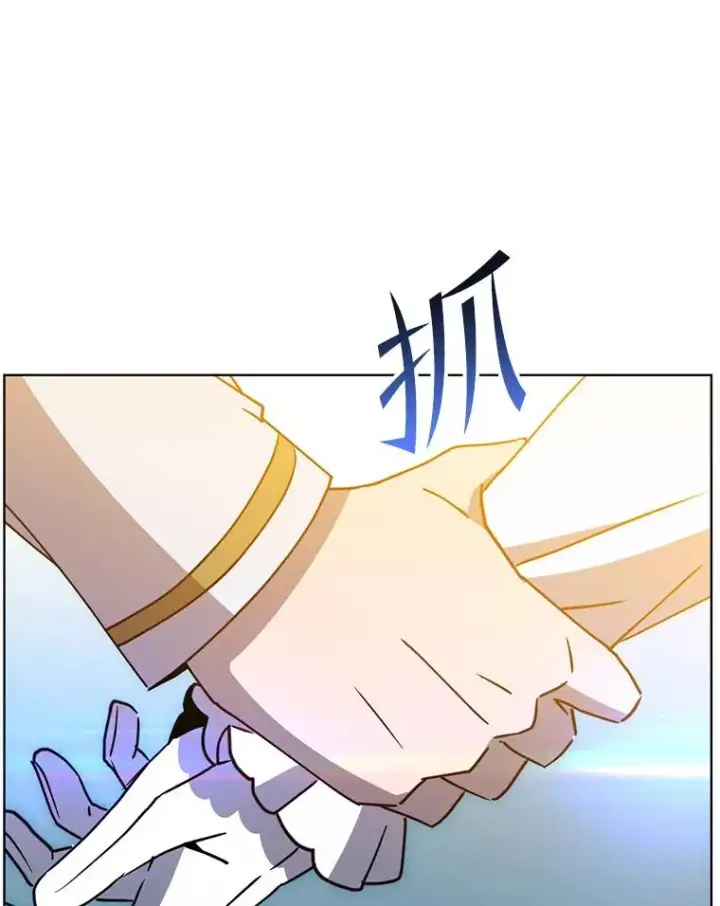 《顶级英雄归来》103.交易图10