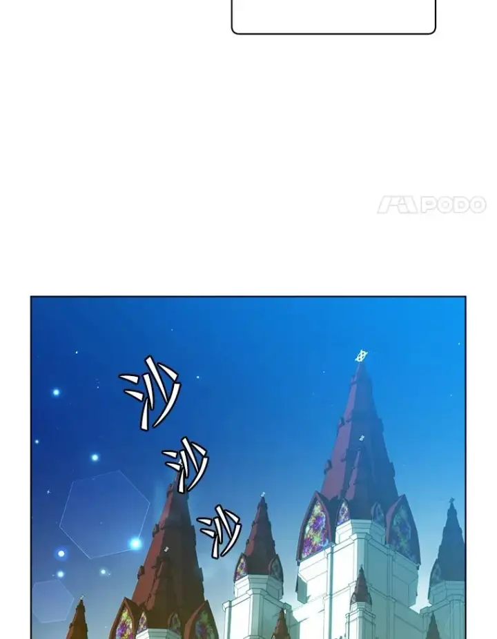 《顶级英雄归来》103.交易图104