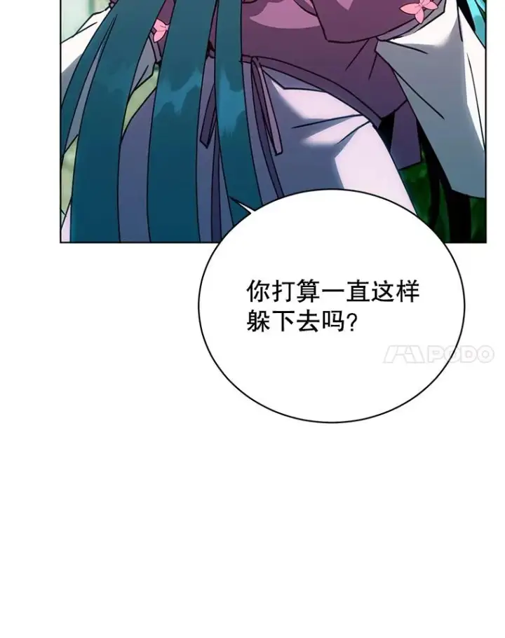 《顶级英雄归来》103.交易图14