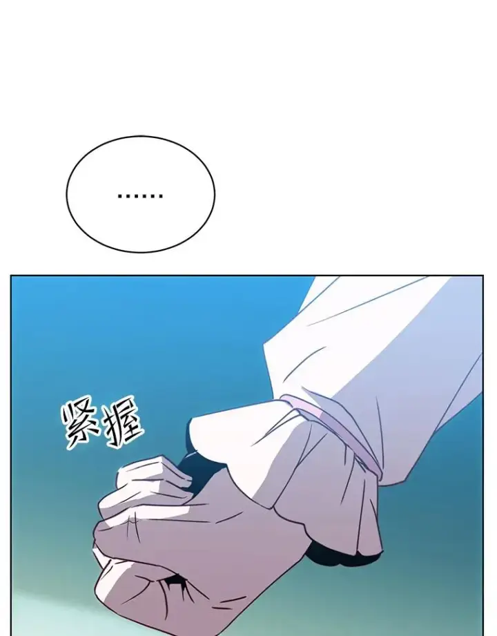 《顶级英雄归来》103.交易图15