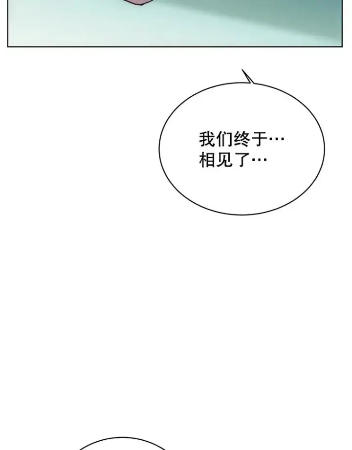 《顶级英雄归来》103.交易图16