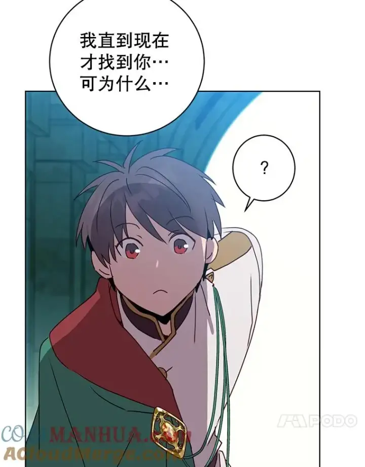 《顶级英雄归来》103.交易图17