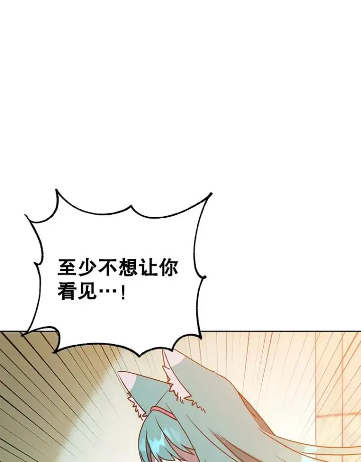 《顶级英雄归来》103.交易图20