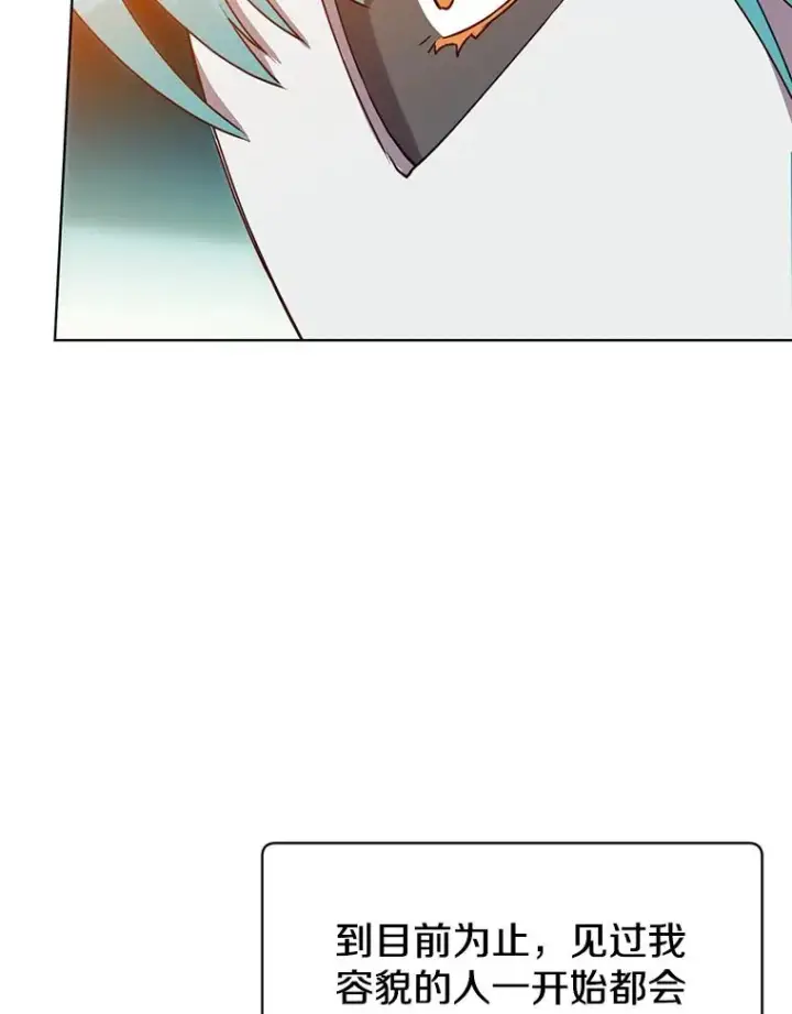 《顶级英雄归来》103.交易图22