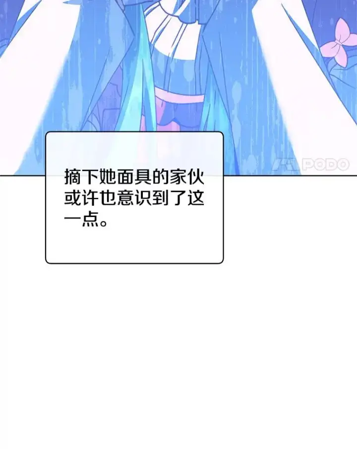 《顶级英雄归来》103.交易图4