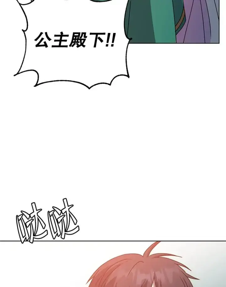 《顶级英雄归来》103.交易图56