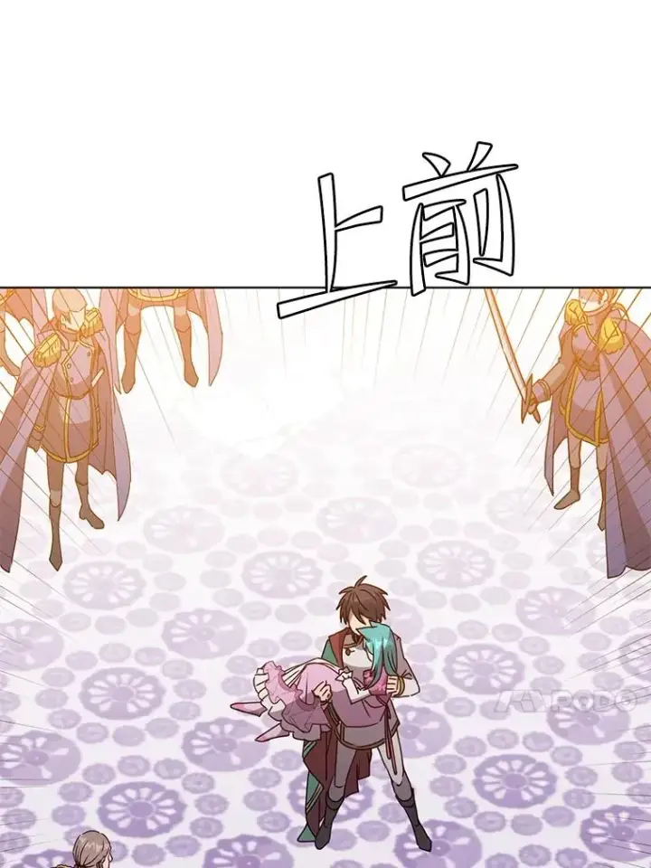 《顶级英雄归来》103.交易图58
