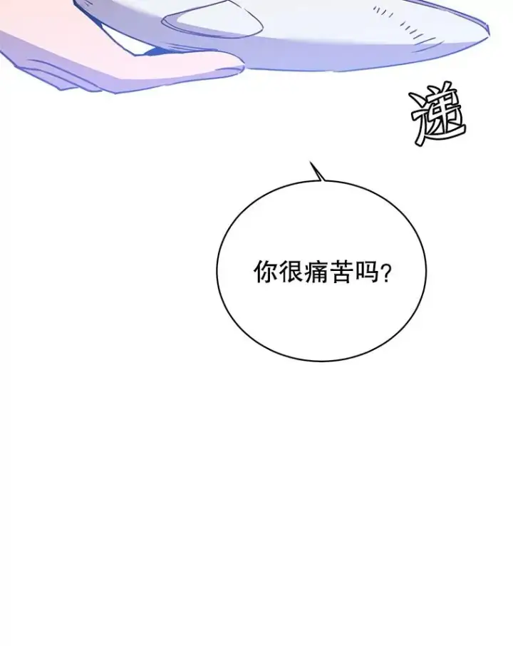 《顶级英雄归来》103.交易图6