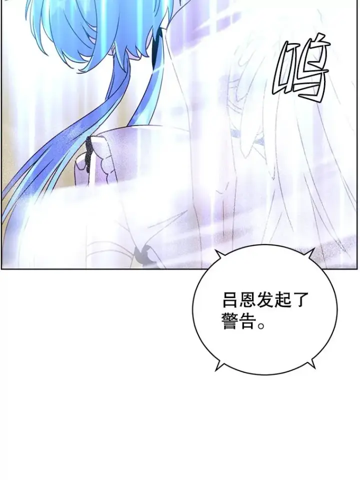 《顶级英雄归来》103.交易图63