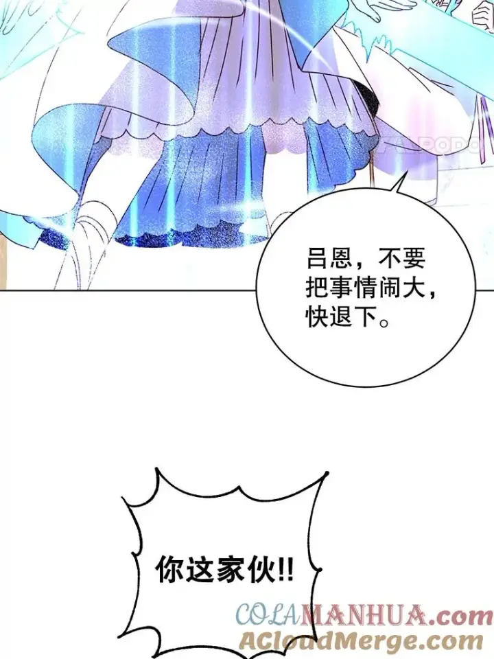 《顶级英雄归来》103.交易图65