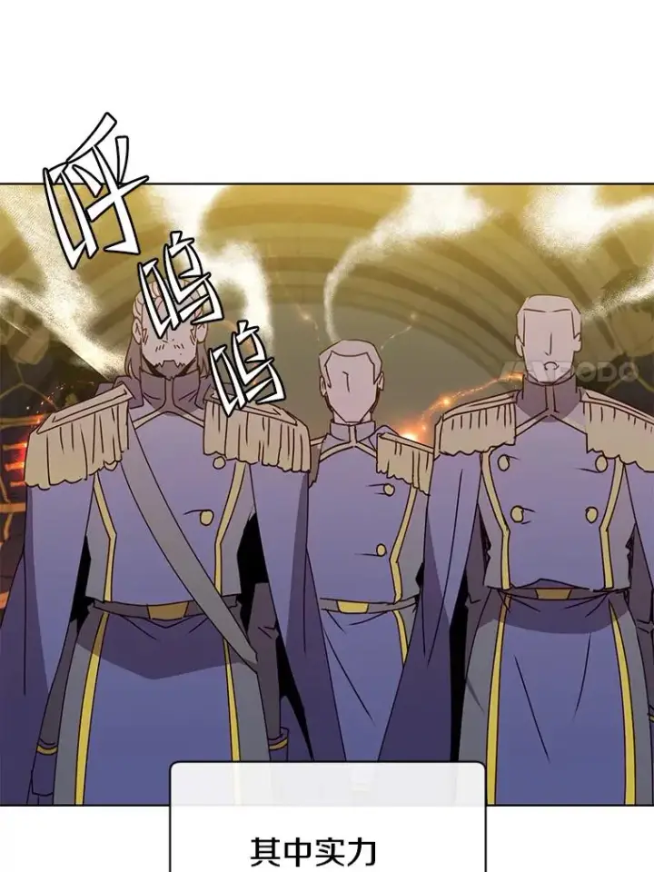《顶级英雄归来》103.交易图68