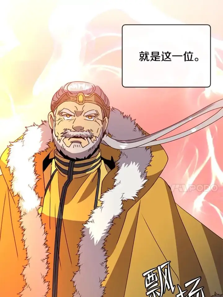 《顶级英雄归来》103.交易图71