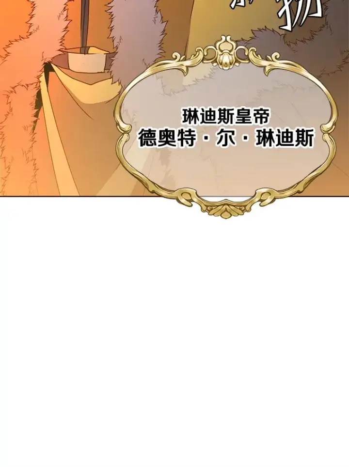 《顶级英雄归来》103.交易图72
