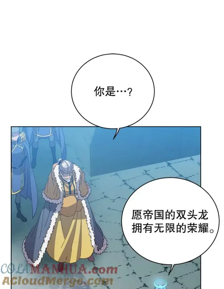 《顶级英雄归来》103.交易图73