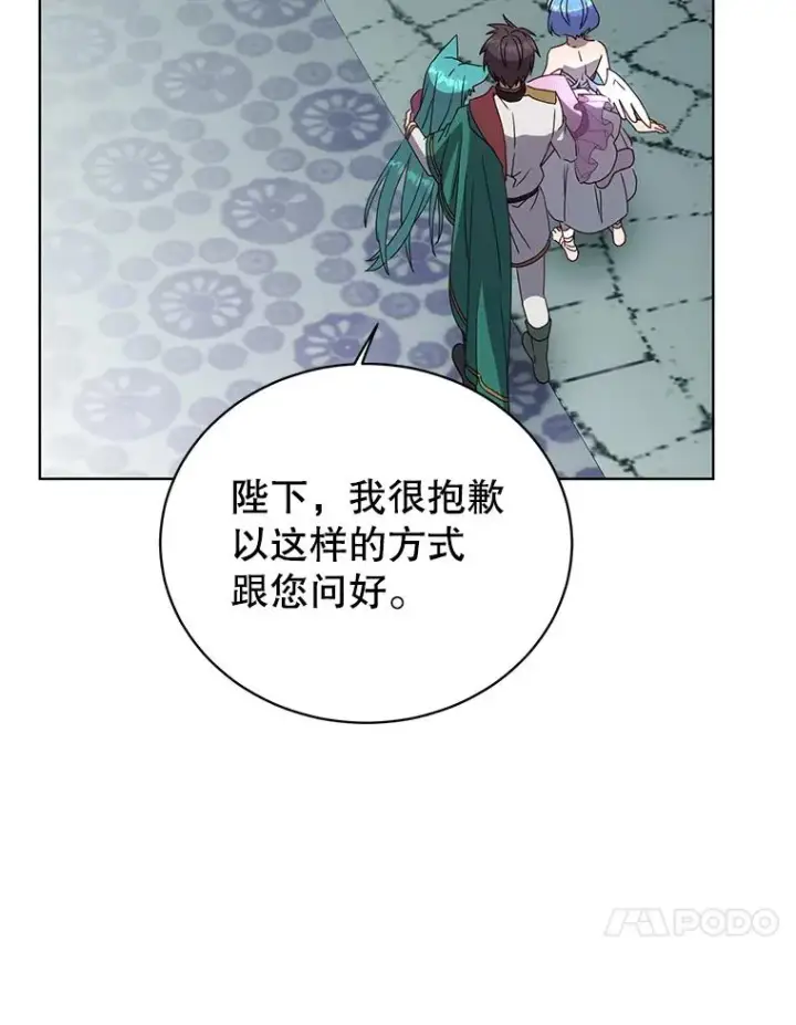 《顶级英雄归来》103.交易图74