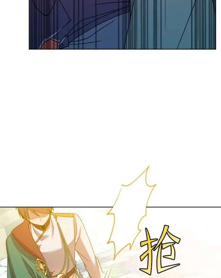 《顶级英雄归来》103.交易图8