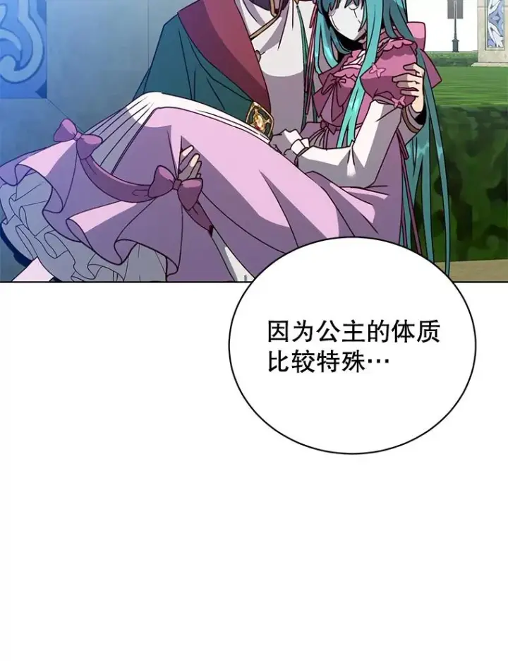 《顶级英雄归来》103.交易图86