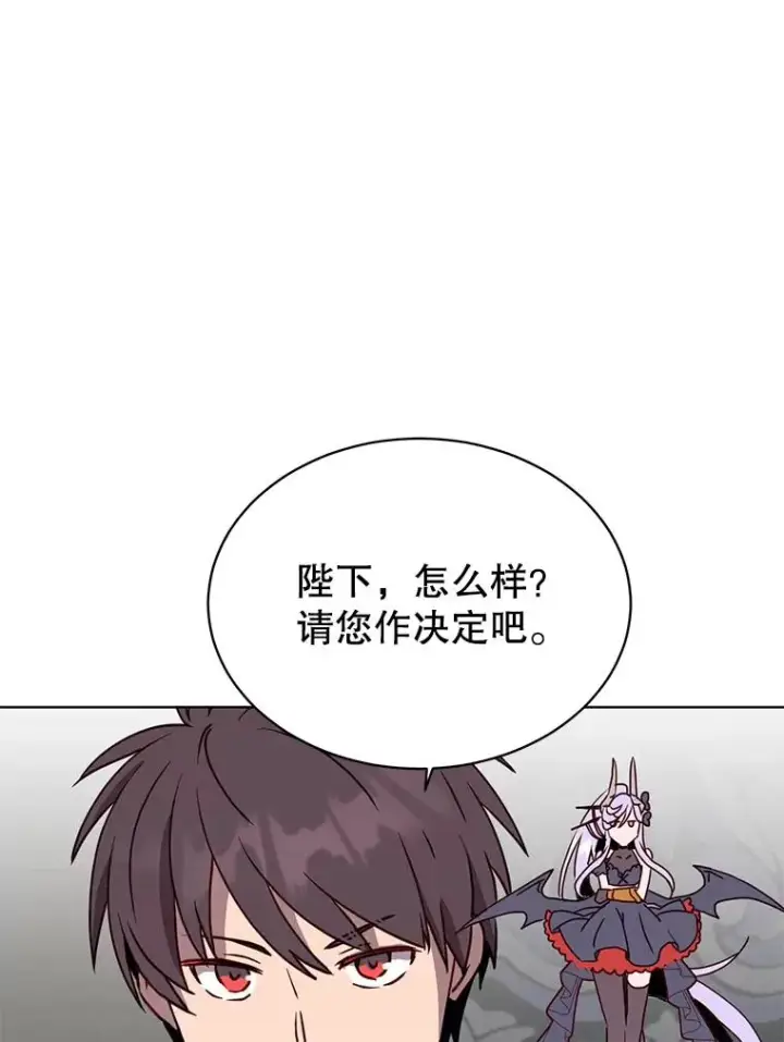 《顶级英雄归来》103.交易图92