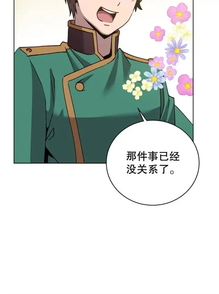 《顶级英雄归来》104.治愈图100