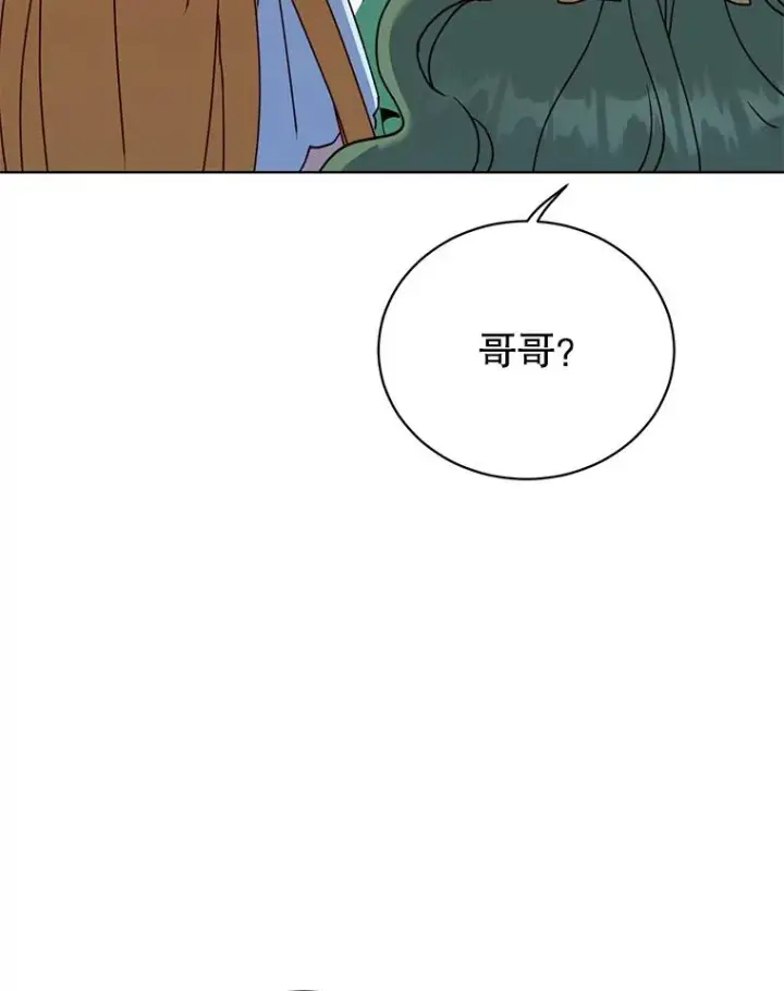 《顶级英雄归来》104.治愈图102