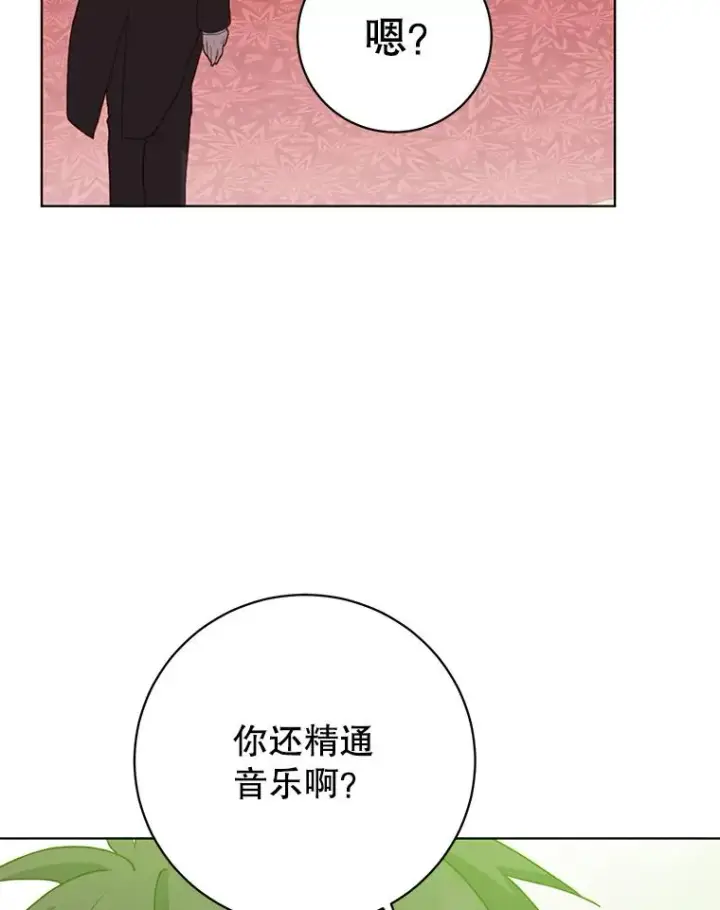 《顶级英雄归来》104.治愈图104