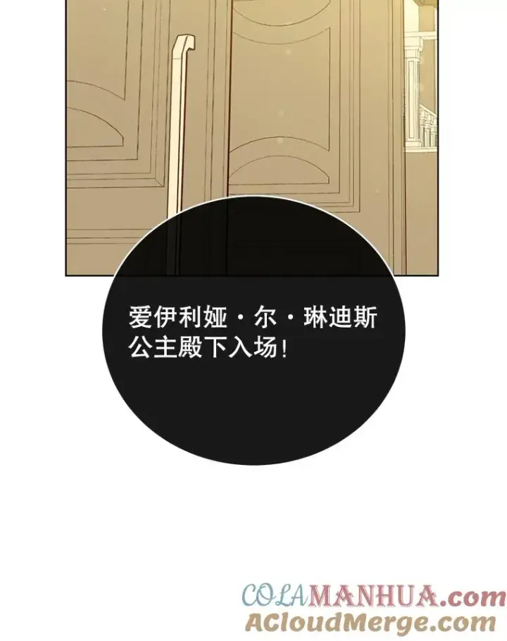 《顶级英雄归来》104.治愈图109