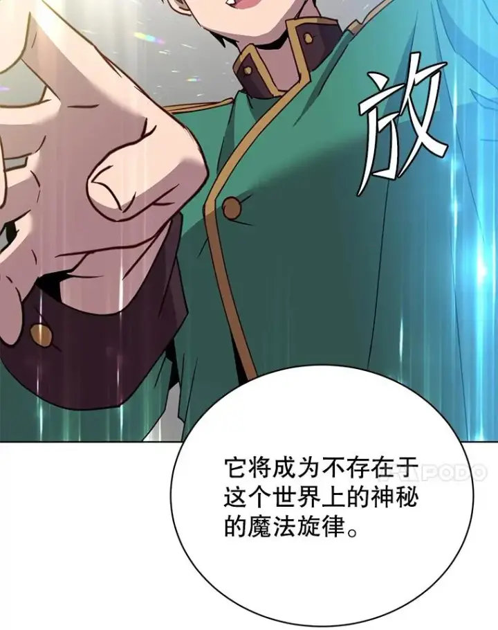 《顶级英雄归来》104.治愈图111