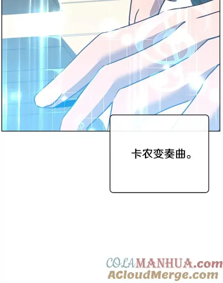 《顶级英雄归来》104.治愈图113