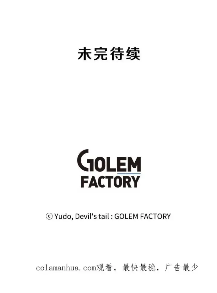 《顶级英雄归来》104.治愈图120