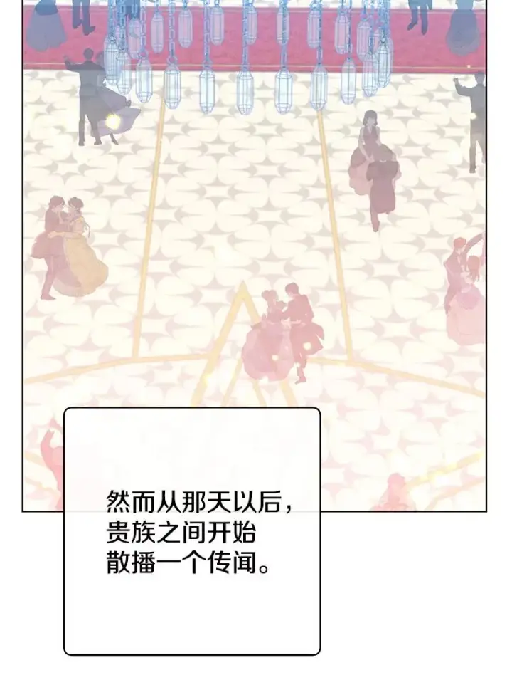 《顶级英雄归来》104.治愈图2