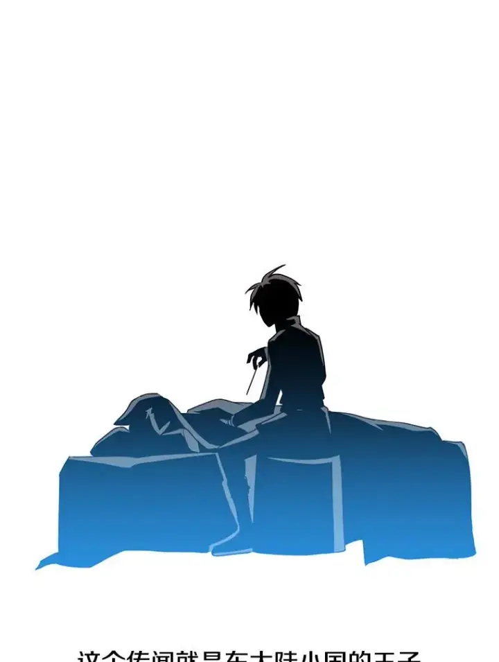 《顶级英雄归来》104.治愈图3