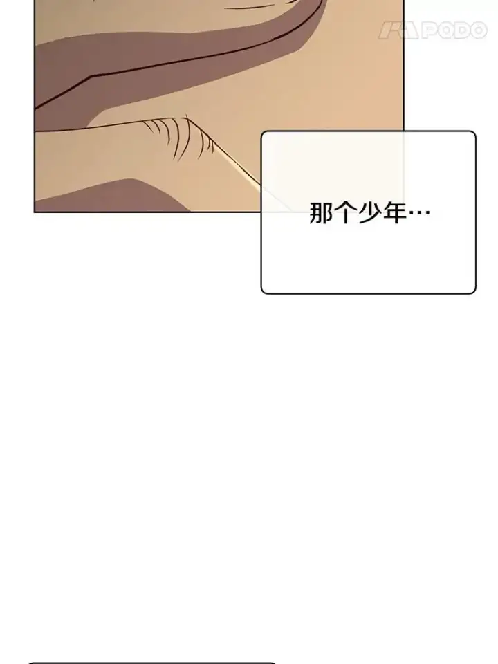 《顶级英雄归来》104.治愈图30