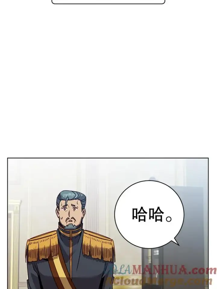 《顶级英雄归来》104.治愈图37