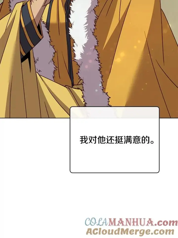 《顶级英雄归来》104.治愈图41