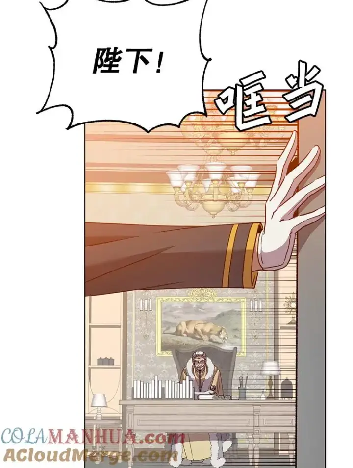 《顶级英雄归来》104.治愈图5