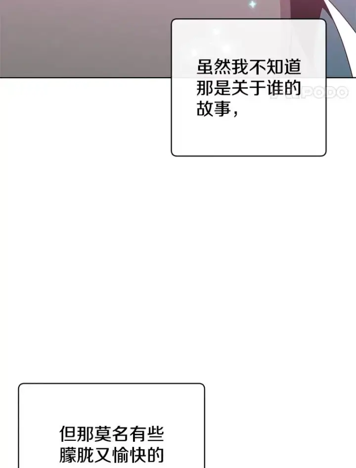 《顶级英雄归来》104.治愈图50