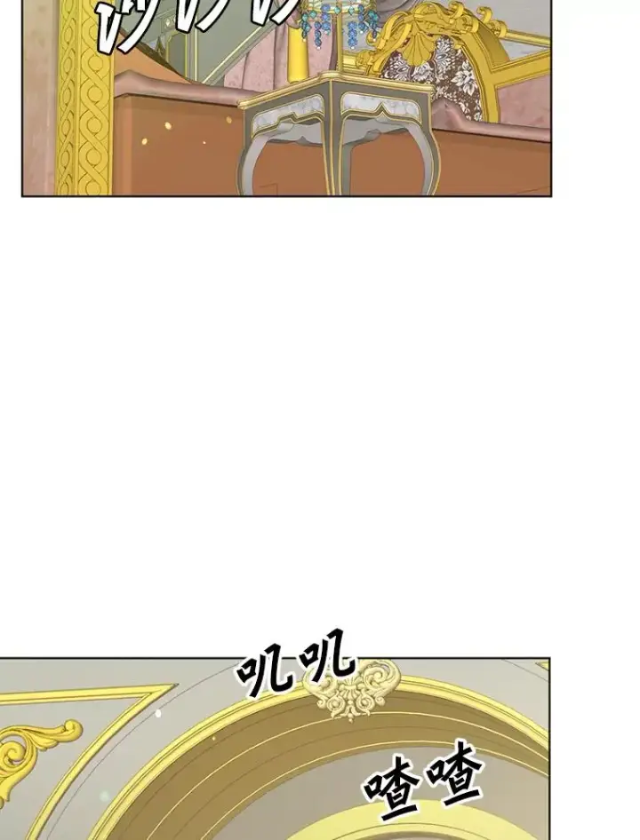 《顶级英雄归来》104.治愈图55